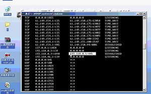 02 netstat命令的使用