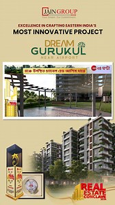 🌟 Dream Gurukul: Where Innovation Lives! 🌟 A moment of pride as our Vice Chairman, Mr. Shrayans Jain, accepted the Excellence Award for Eastern India’s Most Innovative Project at the Zee 24 Ghanta Real Estate Conclave. This is more than an award—it’s a testament to the dreams we’re building with you! 🏡 #JainGroup #DreamGurukul #InnovationUnfolded | The Jain Group