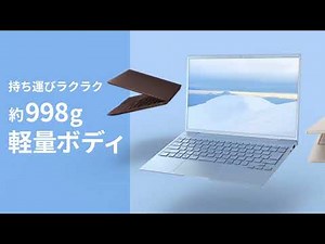 【FMV】CHシリーズ