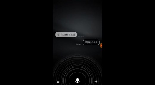小影机器人 @Freeme OS 首款真正搭载人工智能的安卓定制系统