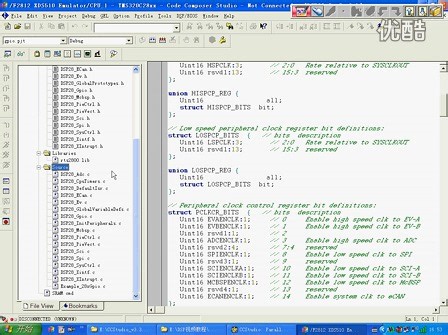 手把手教你学DSP视频教程之第4节 一个完整的工程由哪些部分组成