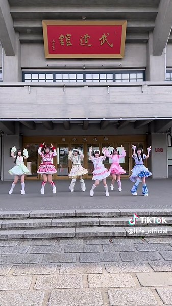 武道館でのiLiFEライブの魅力