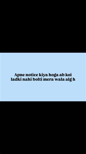 apki apni rbc🎀 on Instagram: "Harkte dekh li h na"