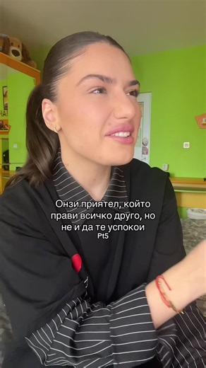 Очаквайте Pt6 и предположете какво ще ям тогава-Hint->🔺#beyourself #onzipriqtel