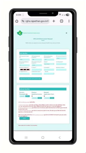 OPD Limit Enhancement Request - RGHS Card