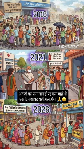 bhai kalyug ka shuruaat hai #freefire