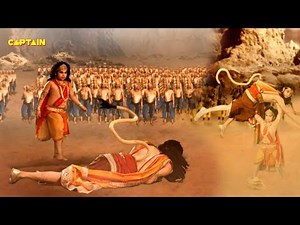 क्या बाल हनुमान करेंगे बाली का विनाश || महाबली हनुमान || भाग. 310