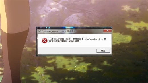 由于找不到vcruntime140.dll,无法继续执行代码，电脑修复教程