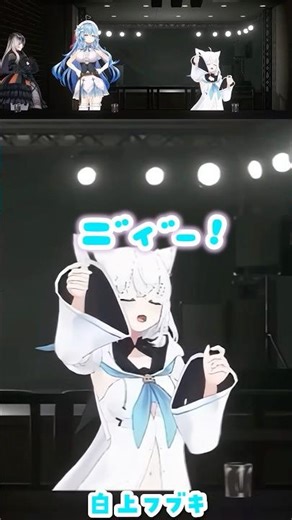 酔っ払いキツネの鳴き声【白上フブキ/一条莉々華/雪花ラミィ/儒烏風亭らでん】