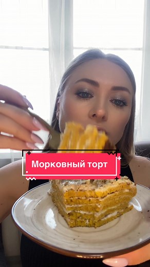 Морковный торт на сковороде: быстро и вкусно