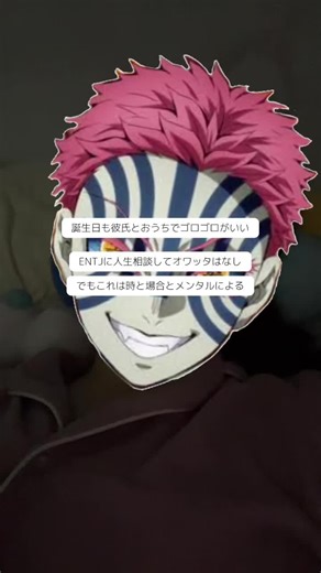 ISFPの恋愛観はどう？