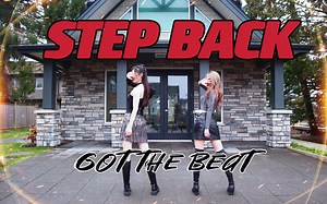 SM最强女团「Step Back」完美双人版翻跳｜力度契合｜卡点精准