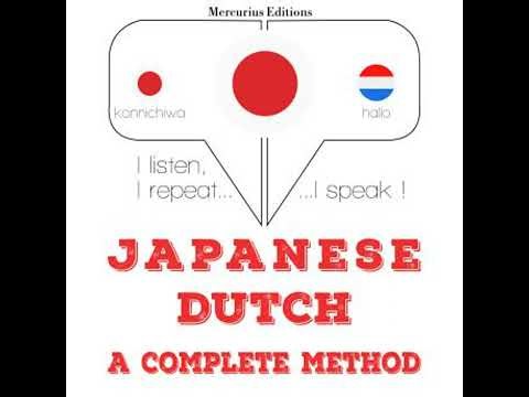 私はオランダ語を勉強しています: I listen, I repeat, I speak : language learning course - Jm Gardner