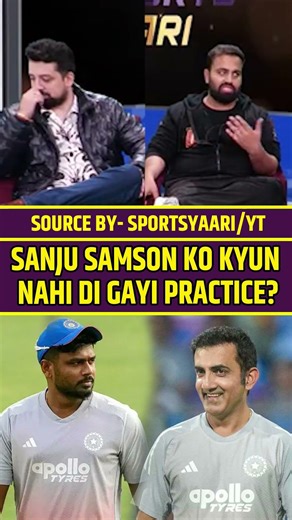 Sanju Samson ko kyun nahi di gayi practice? #sanjusamson #t20worldcup #indvspak #cricket
