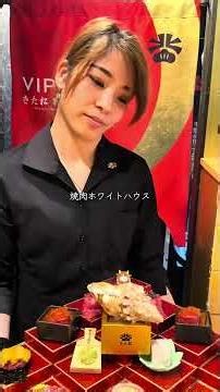 最優秀賞受賞牛が食べられる 名物の階段盛りと塩水ロースがとろける 神戸と心斎橋で行きたい極上焼肉🥩🔥✨