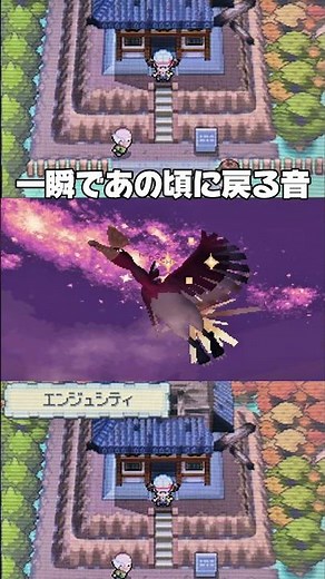 これ聴いたら小学生に戻る…ポケモンBGM #作業用bgm #pokemon