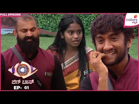 Bigg Boss 12 | Ep. 61 | Full Episode | BB Day 60: Order Breaks, Tempers Flare | 28 Nov 25