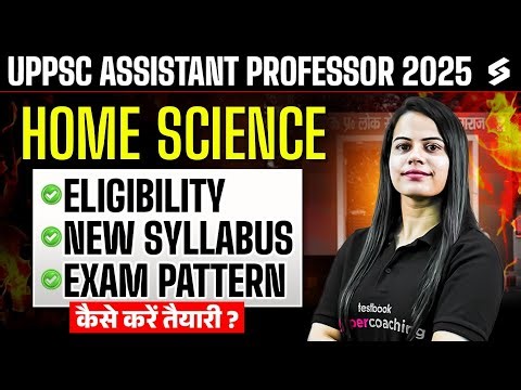 UP Assistant Professor Vacancy 2025 | UP Assistant Prof. Home Science Syllabus & Exam Pattern |Aditi