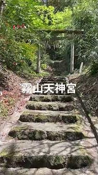 秋田県能代市檜山地区〜古き良き日本の風景