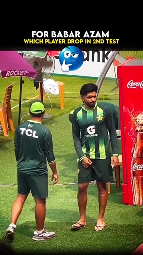 Babar Azam Replace Which Player is 2nd Test 🤔 #babarazam