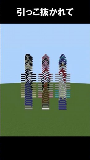 引っこ抜かれて｜ドズル社ｘピクミン愛のうた｜マイクラ