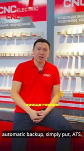 2.6K views · 37 reactions | Ensure Uninterrupted Power Supply with...