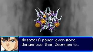 超级机器人大战 J 我方BOSS 烈冥王（大志雷马 ）全武器攻击