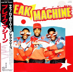 Break Machine - Break Machine