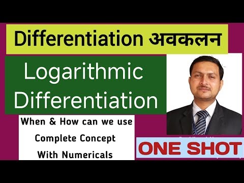 Type - IV Logarithmic Differentiation | differentiation class 12 | Complete Concept With Numericals