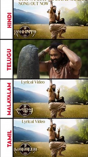 Shiva Shiva Shankaraa ( Hindi, Telugu, Malayalam, Tamil ) Kannappa Movie Full Hd Songs