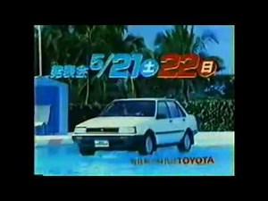 1983 TOYOTA COROLLA Ad-3