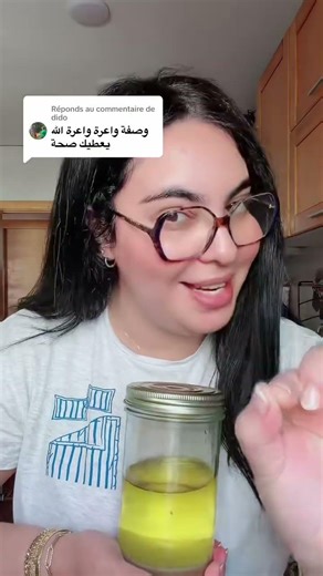 وصفة زريعة الكثان لشعر رائعة #اكسبلور #مايكاب #تيك_توك #كيراتين #تفتيح #تجميل