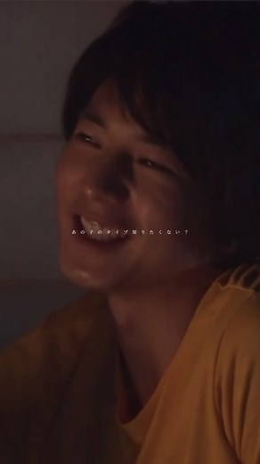 向井理の魅力に迫る！ホタルノヒカリ2のおすすめシーンを紹介