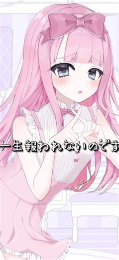【毎日投稿193日目♡】♡性格まで腐ったの♡醜形恐怖症歌ってみた🎤リクエスト募集中♡ #shorts #なるみや #歌ってみた #新人歌い手 #おすすめ