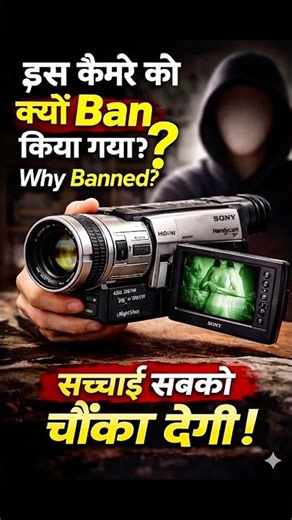 Camera That Could See Through Anything #facts