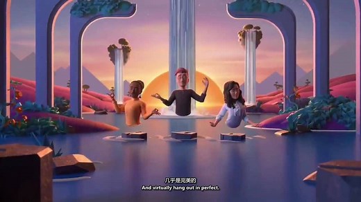 Meta VR社交平台《Horizon Worlds》官方元宇宙宣传片（中英双字幕）
