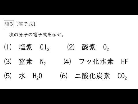 [You probably thought you had to memorize the electronic formula, right? If you look at the perio...