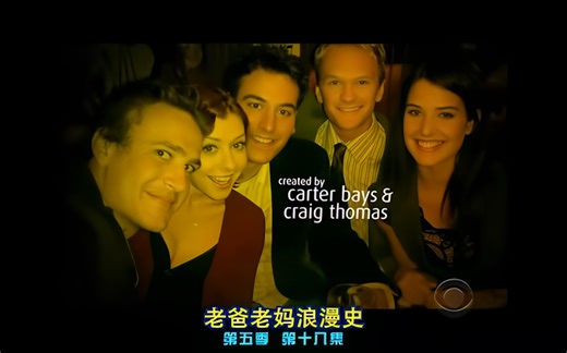 S05E18
