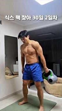 🏋️‍♂️Why changing your workout order can help you burn fat! 🔥An effective workout routine that bu...