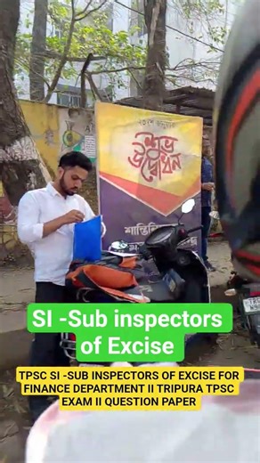 TPSC SI -SUB INSPECTORS OF EXCISE FOR FINANCE DEPARTMENT II TRIPURA TPSC EXAM II QUESTION PAPER