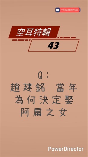 #空耳歌曲 #空耳 特輯43#空耳アワー #梁靜茹 #暖暖 #情歌天后 #沐沐空耳趣 #迷因 #迷因系列 #趣味 #好聽中文 #2026short #好聽的歌曲 #華語流行樂 #華語金曲 #音樂