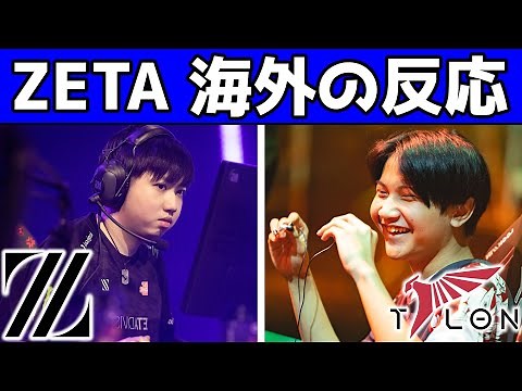 【速報】闇落ちcrowが笑顔を取り戻し、TENNNは心を失った。 接戦のZETA対TLNが面白すぎた！！【VALORANT】【海外の反応】【クリップ集】【ハイライト】
