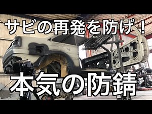 TOYOTA AE86 Restoration 45