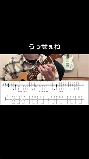 #ウクレレ #ウクレレ初心者 #ソロウクレレ #ウクレレジャズ #大人の習い事 #癒しの音楽 #ukulele #ukulelecover #ukulelelove #枚方 #枚方市 #枚方市ウクレレ教室 #枚方市ウクレレレッスン
