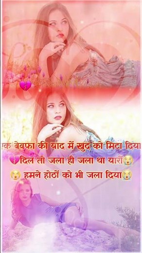 😭Sad status video😭! 😭💔bhojpuri sad status video💔 brocken heart sad song video 2022!Radheshyam rasiya
