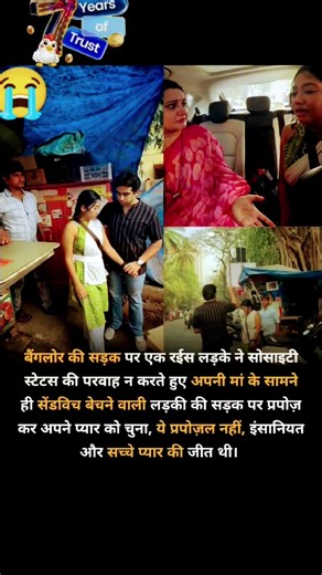 Bangalore ki Emotional love story 😞💔 #trending #love #sad #trendingshorts #shayari #duet #viraldesai