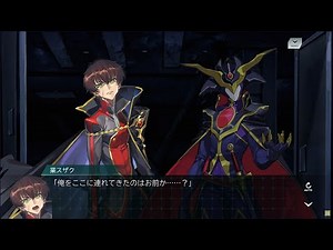 Code Geass Genesic Re;CODE Event #7 What Comes From The Red Moon At Night