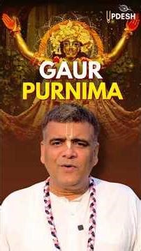 Gaur Purnima 2026 #shorts #gaurpurnima #gauranga #chaitanyamahaprabhu