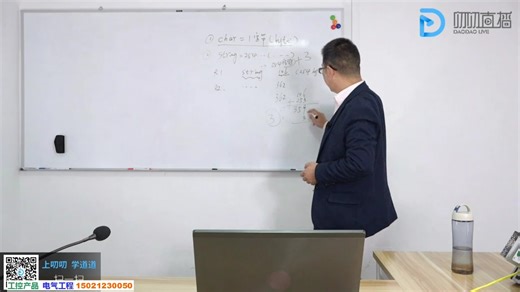 92.课S7-1200PLC与第三方设备自由通讯协议(RS232)应用讲解