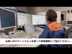 Live119の使用方法 火災通報編